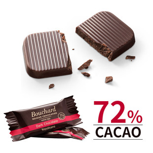 山姆代Bouchard比利时进口布夏德低糖黑巧克力72%黑巧天然无香料