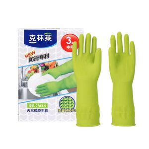 山姆代购越南进口克林莱天然加厚橡胶手套家务手套厨房清洁防滑