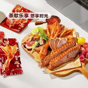 山姆美好煮海餐厅黑珍珠潮卤鹅三宝鹅翅鹅掌鹅胗724g潮卤解馋零食