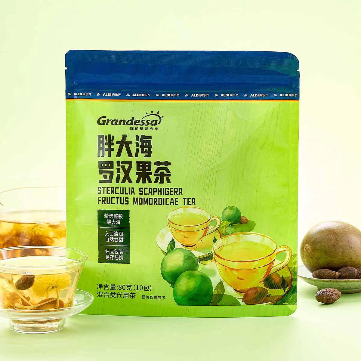 奥乐齐胖大海罗汉果茶选整颗胖大海搭配花果草本入口清润甘甜10包