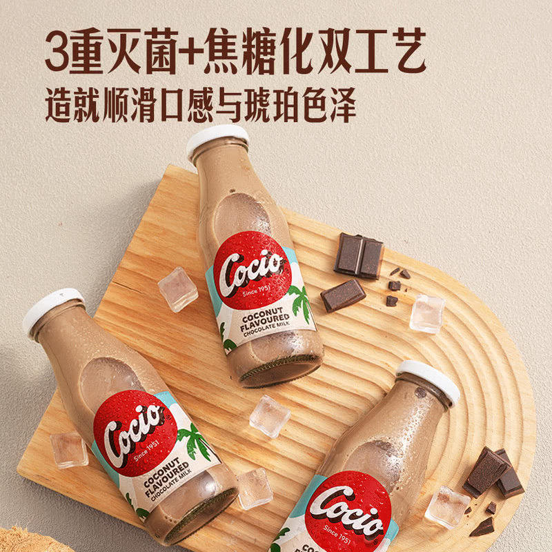 山姆COCIO可酷优椰子味经典巧克力生牛奶丹麦进口网红调制乳饮料