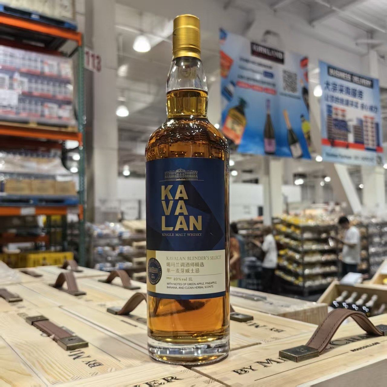 开市客代购金车噶玛兰调酒师单一麦芽威士忌1L台湾进口蒸馏酒40度