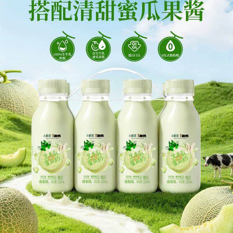 山姆小鲜语生牛乳蜜瓜奶欧盟标准0反式脂肪酸植脂末健康干净配方