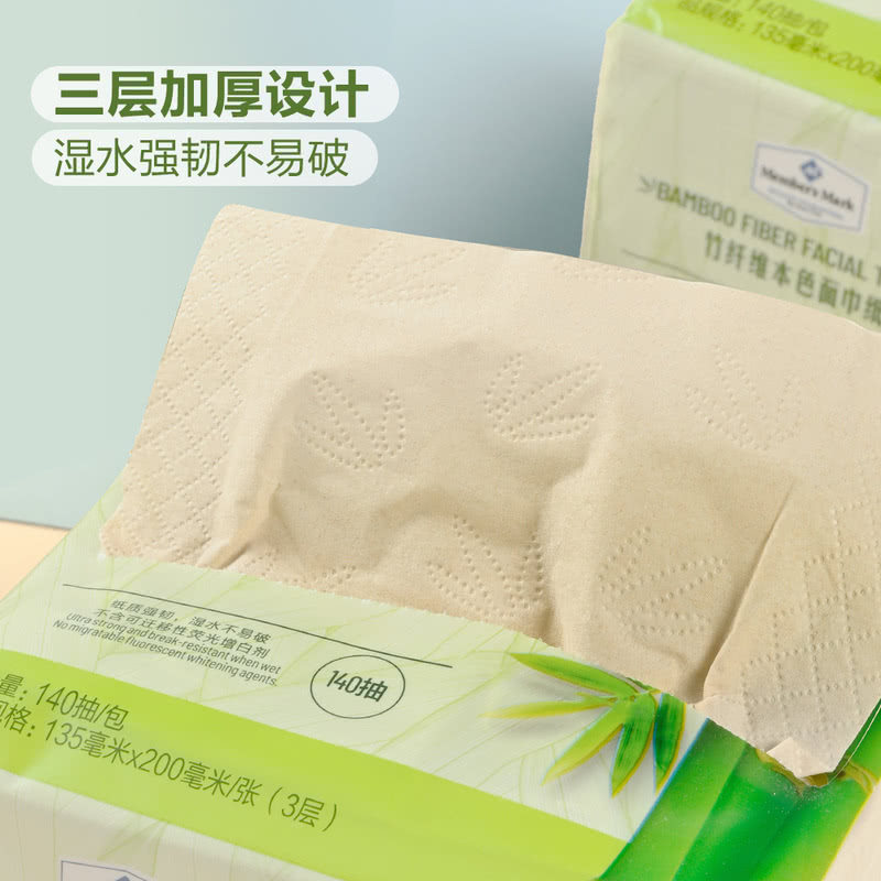 山姆3层原生竹浆无荧光增白剂竹纤维面巾纸抽纸不易破擦试吸水油