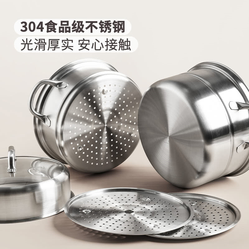 山姆304不锈钢3层大容量蒸锅汤电磁炉煤燃气灶海鲜煲汤粥火锅晚餐