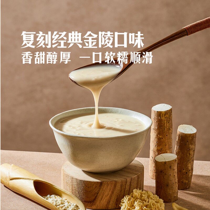 山姆苓白粥高膳食纤维营养早餐代餐粥糙米山药莲子百合银耳薏苡仁