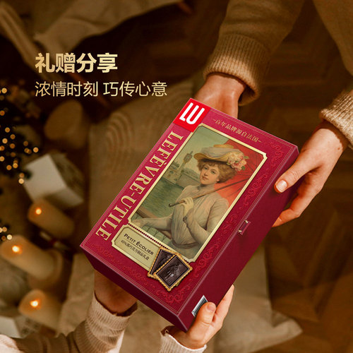 山姆超市LU露怡法国巧克力饼干