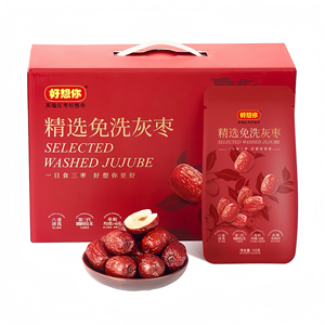 山姆超市代好想你精选免洗即食灰枣喜枣特级干红枣礼盒装煲汤泡茶