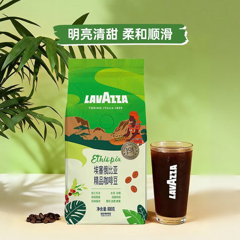山姆拉瓦萨埃塞俄比亚阿拉比卡咖啡豆浅度烘培现磨风味柔和顺滑