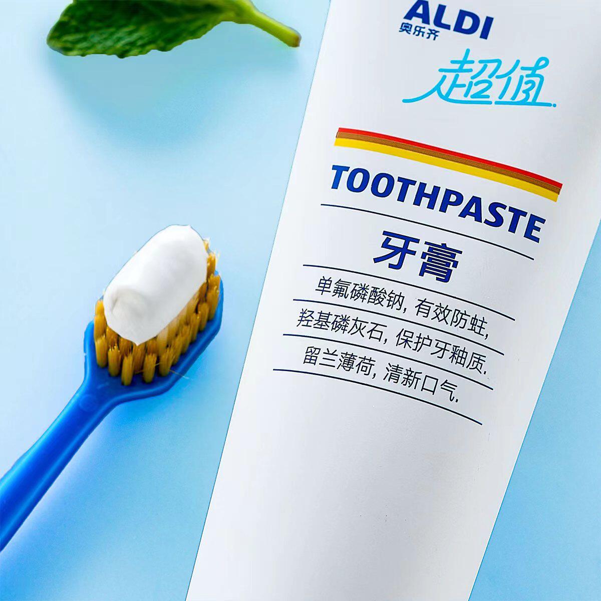ALDI奥乐齐牙膏150g三重薄荷清新口气洁白牙齿单氟植酸焦磷酸四钠