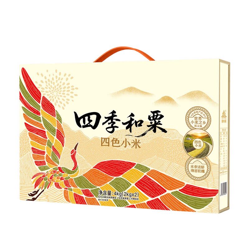 山姆柴火大院四色黄色白色黑色绿色小米4kg营养丰富限定谷物礼盒