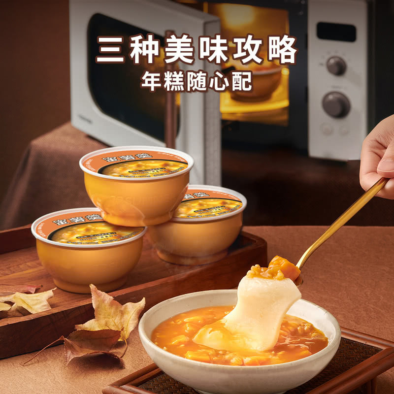 山姆日式年糕蜜薯羹软糯香甜干净配方即食甜品糖水粥速食饱腹早餐