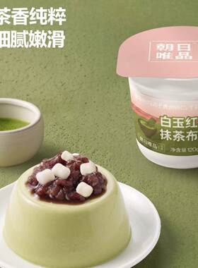 山姆日式甜品风味白玉红豆抹茶布丁生牛乳布丁配白玉麻薯红豆沙