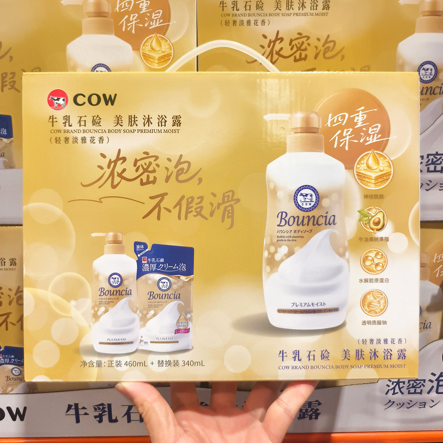 Costco开市客日本进口COW牛乳石硷美肤沐浴露保湿浓密泡花香800ml