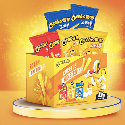 CHEETOS奇多玉米棒牛排火鸡芝士味大包玉米条食品追剧小零食1176g