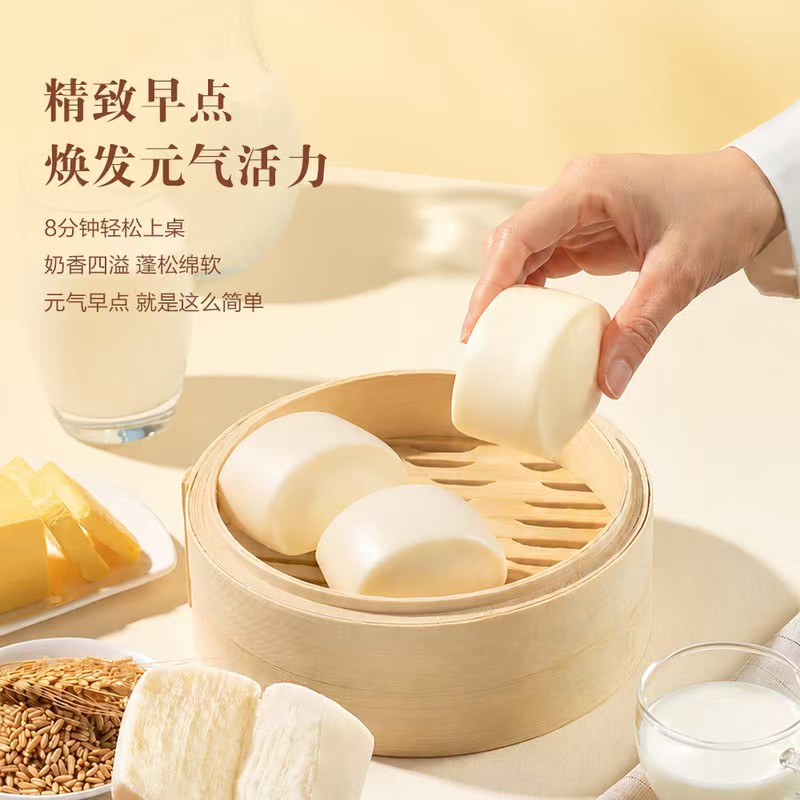 山姆牛乳馒头48个鲜牛奶和面不加水新西兰进口黄油云朵级口感早餐