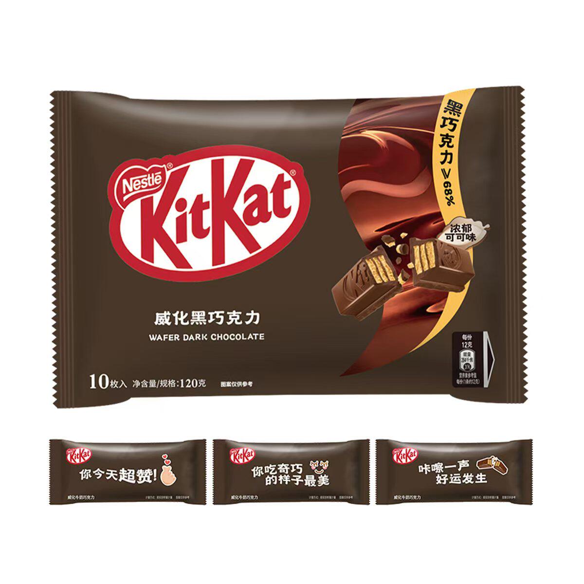 ALDL奥乐齐威化黑巧克力120g