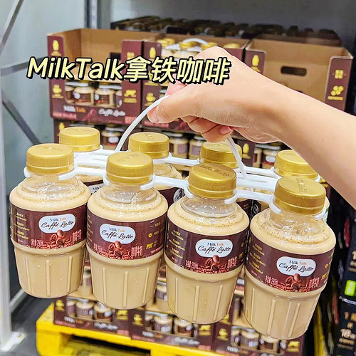 山姆代购伊利Milktalk咖啡牛奶云南100%阿拉比卡咖啡豆浓缩液牛乳