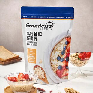 ALDI奥乐齐 澳大利亚Grandessa高纤全粒即食燕麦片800g冲饮早餐
