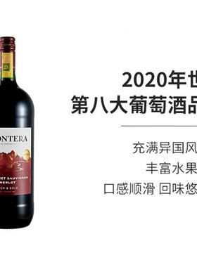开市客代购世界葡萄酒名酒智利进口红酒缘峰干露赤霞珠梅洛红1.5L