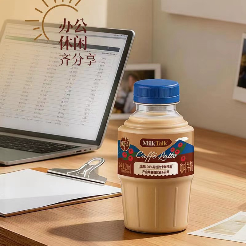 山姆超市伊利Milktalk咖啡牛奶云南阿拉比卡咖啡液生牛乳口感丝滑
