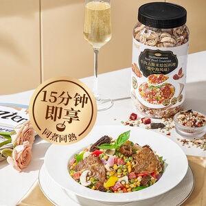 山姆超市美拾派大块牛肉古斯米烩饭料理羊肚菌地中海风味粗粮700g
