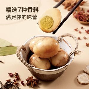 山姆富硒无抗认证普洱茶叶蛋精选大叶普洱7种天然香然茶香入味Q弹