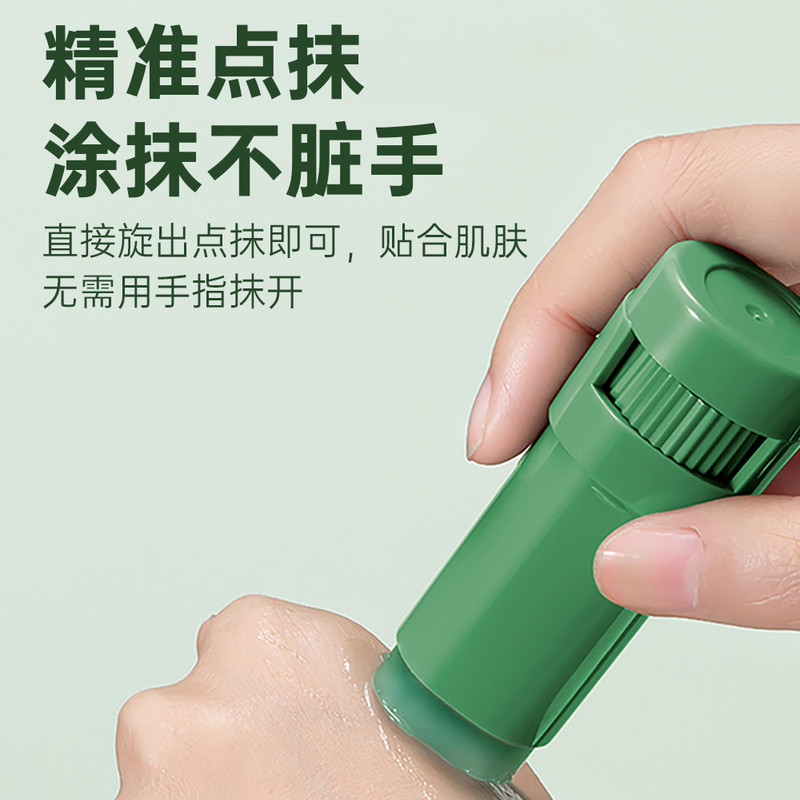 山姆泰国进口卡瓦清凉止痒舒爽青草膏青草棒舒缓修护居家外出旅游
