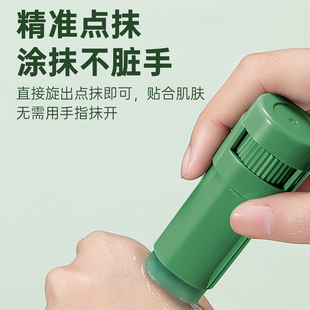 山姆泰国进口卡瓦清凉止痒舒爽青草膏青草棒舒缓修护居家外出旅游
