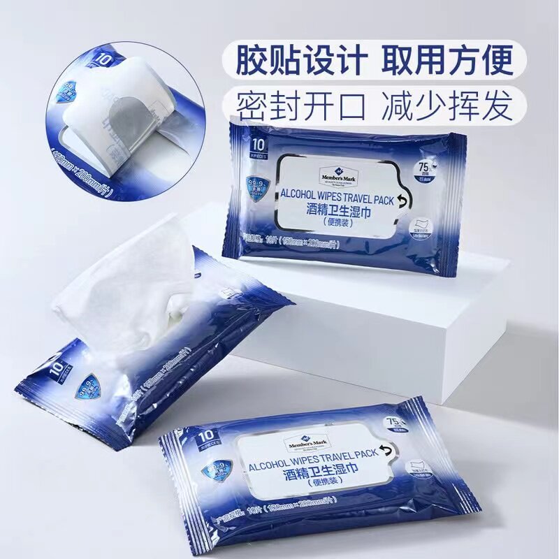 山姆酒精卫生湿巾EDI纯水甘油75%酒精配方杀菌率99.9%温和不刺激