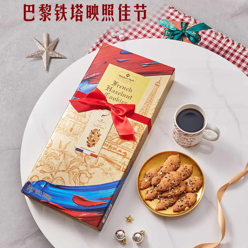 山姆法国进口巴黎铁塔法式可可榛子仁脆饼干360g零食糕点可可颗粒