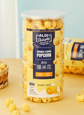 奥乐齐代购Aldi Delight原味爆米花180g精选优质玉米金黄酥脆追剧