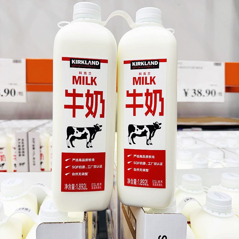 开市客COSTCO科克兰味全高品质牛奶生牛乳严选牧场新鲜奶1.892L桶