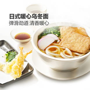 山姆代购澳大利亚进口小麦面粉金龙鱼健康低盐扁乌冬空心挂面Q弹