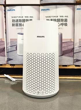 Costco开市客代飞利浦空气净化器AC0917家用净化机除甲醛异味杀菌