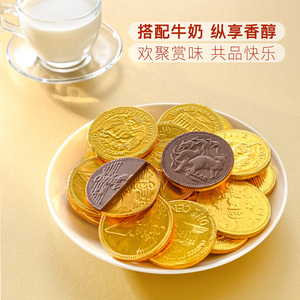 山姆荷兰进口大金币牛奶巧克力可可脂香浓丝滑节日喜庆送礼盒零食