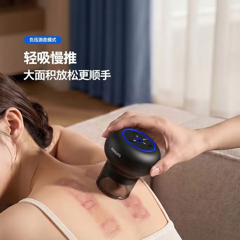 山姆飞利浦呼吸负压拔罐按摩器模拟人手热敷可调三档温控按摩护理