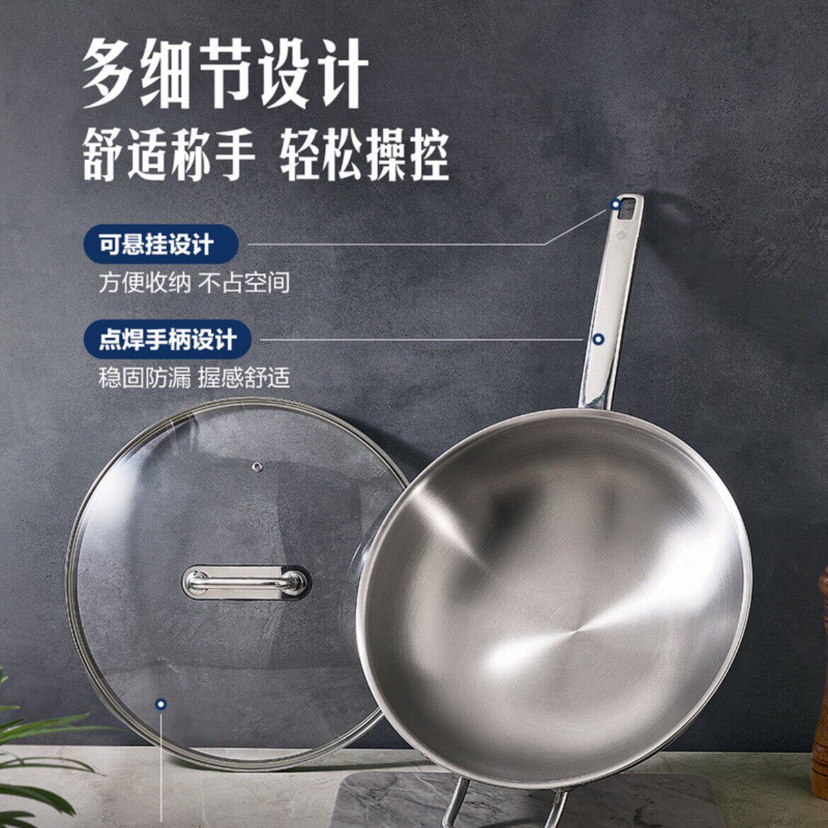 山姆食品级316L不锈钢炒锅中式炒菜0涂层复合钢铝一体成型导热快
