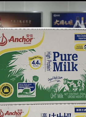 开市客代购Anchor安佳新西兰进口原生高钙蛋白纯牛奶24瓶早餐营养