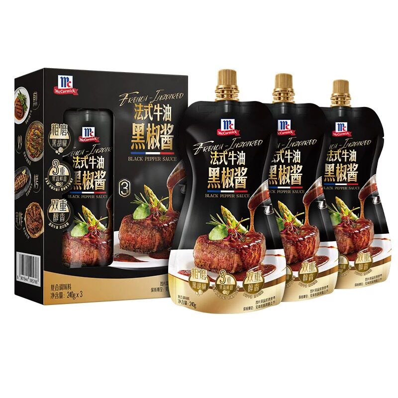 山姆味好美法式牛油粗磨黑椒酱3重果蔬鲜甜醇香牛排酱汁煎烤多用