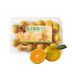山姆超市代购湖南省资兴市特产清江蜜桔2kg优质品种酸甜多汁爽口