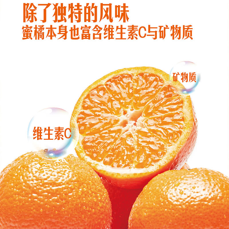 山姆美国加州进口小蜜橘1.1kg新鲜水果橘子桔子果肉细腻维生素C