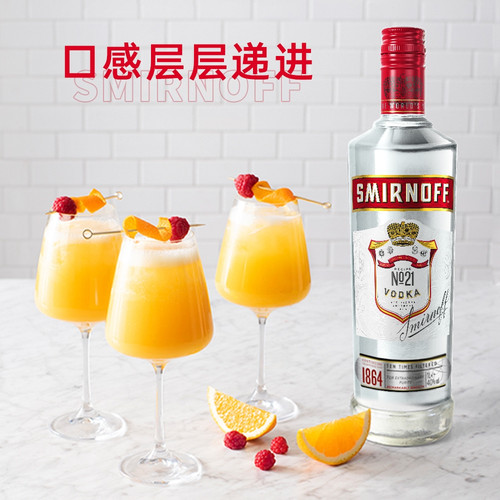 山姆印度尼西亚进口斯米诺伏特加1000ml三重蒸馏纯净顺滑调酒基酒
