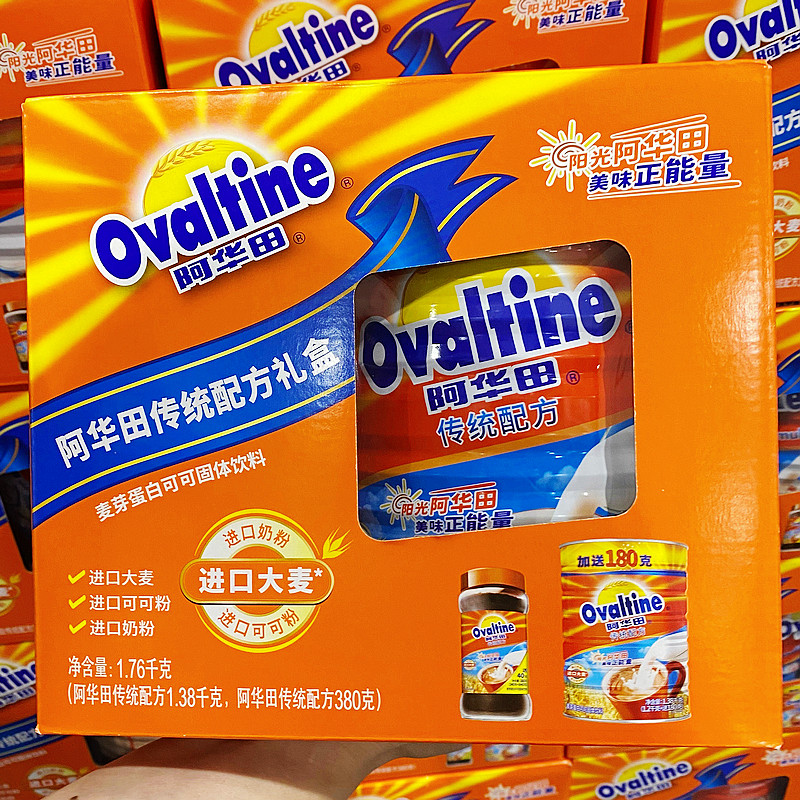 costco阿华田巧克力可可粉