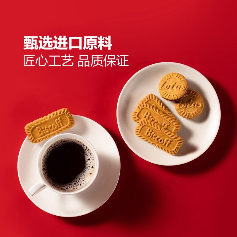 山姆比利时进口比时咔浓郁焦糖饼干原味焦糖夹心牛奶巧克力味零食