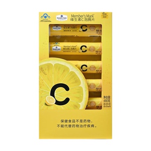 山姆代购艾兰得蓝帽认证维生素C泡腾片靖新柠檬味轻松冲泡补充维C