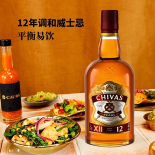 1.5L超大瓶山姆英国进口芝华士12年苏格兰调和威士忌调酒烈酒洋酒