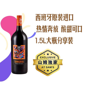 山姆代西班牙原瓶进口桑格利亚甜葡萄配制酒低酒精度缤纷果味1.5L