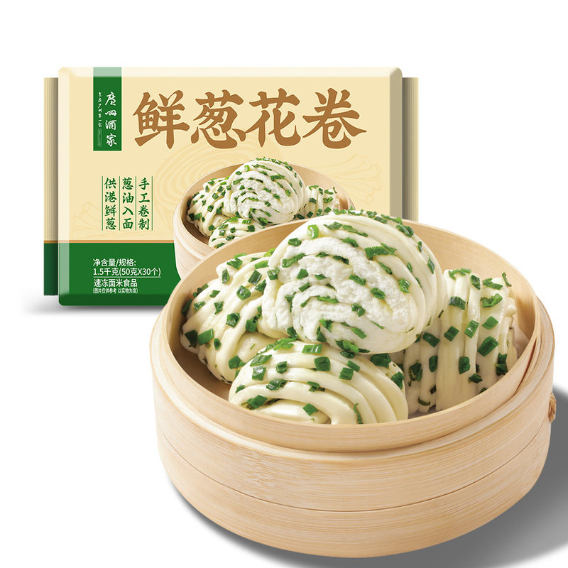 山姆代广州酒家30个供香港鲜香葱花卷筋道1500g健康早餐面点包子