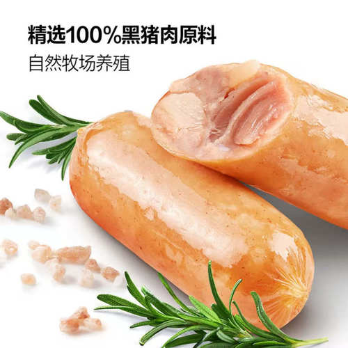 山姆100%黑猪肉肠制品双汇史蜜斯 Smithfield火腿肠无淀粉有嚼劲